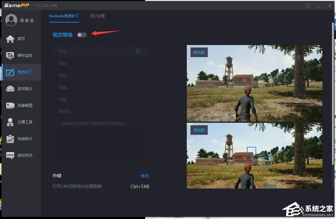 国外玩家利用reshade画质补丁(reshade画质补丁怎么卸载)