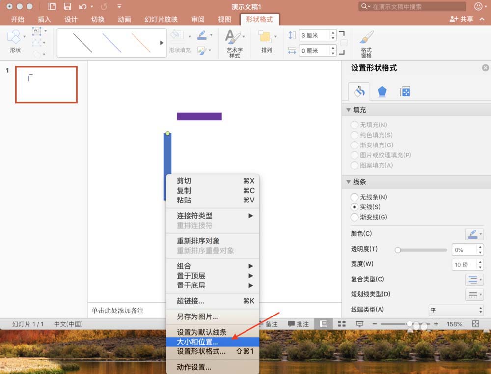 ppt长宽比例在什么位置调整(cad布局中怎么调整图形的方向)