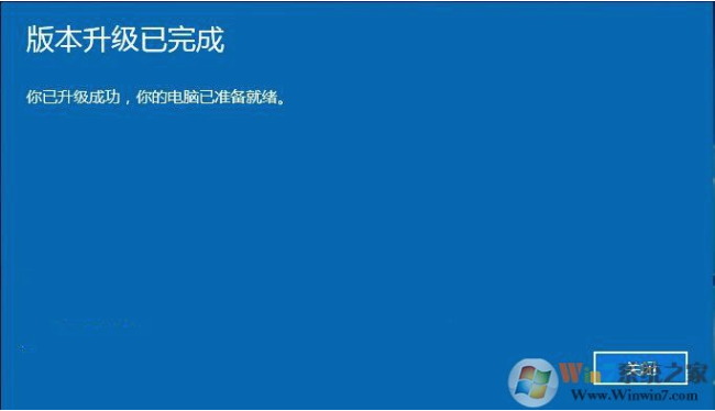 win10 64位旗舰版系统下载(win10 64位专业版)