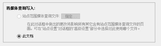 dw的媒体在哪(dreamweaver查询数据库)