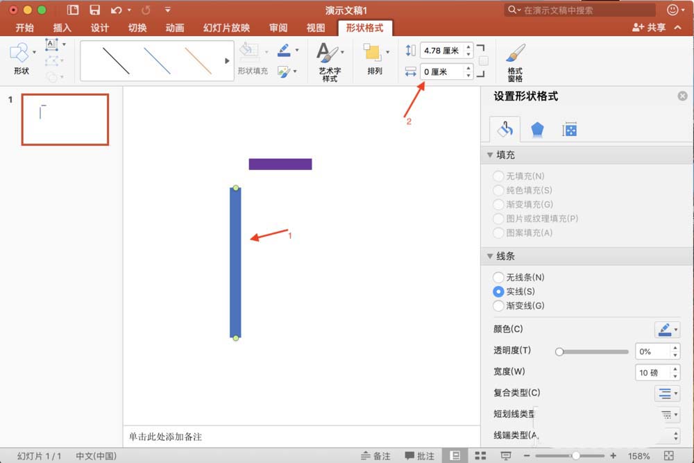 ppt长宽比例在什么位置调整(cad布局中怎么调整图形的方向)
