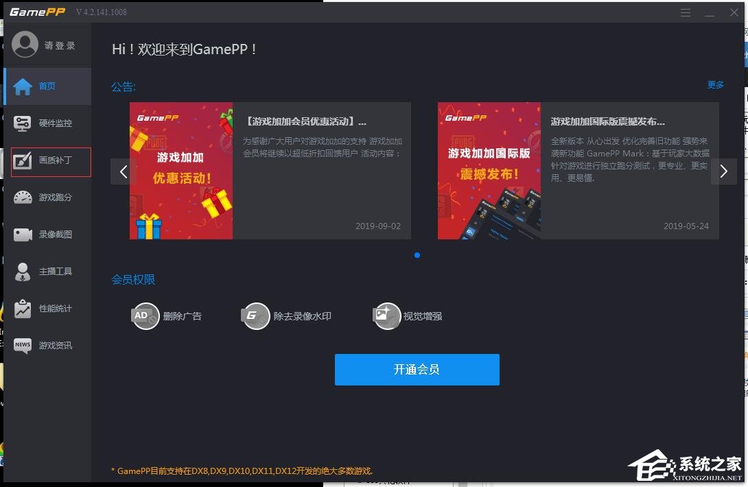国外玩家利用reshade画质补丁(reshade画质补丁怎么卸载)