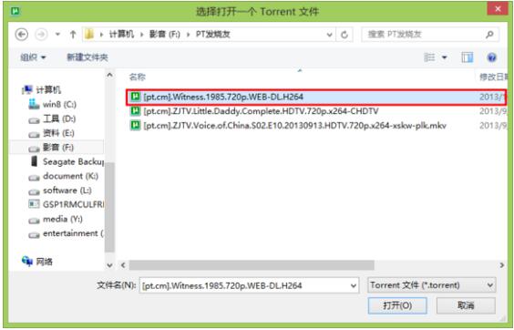 uTorrent设置无中文选项(utorrent为什么打不开)