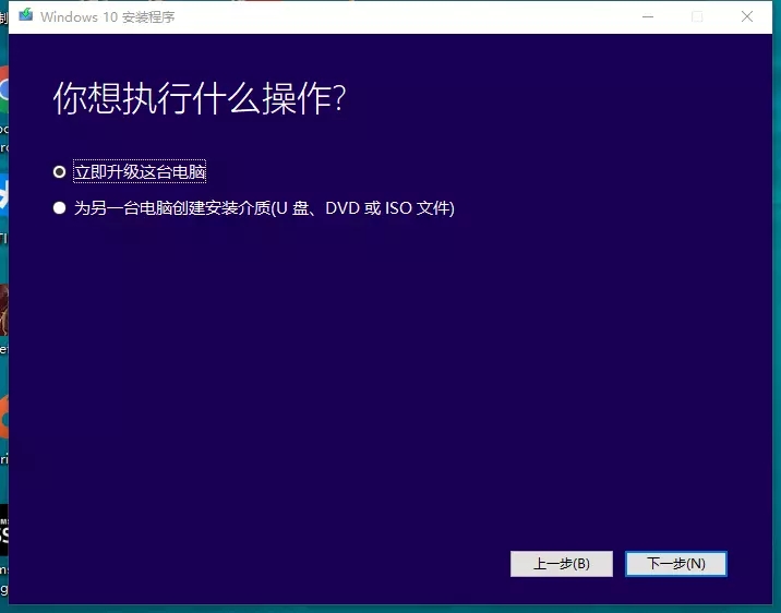 微pe怎么安装win10iso原版镜像(msdn下载win10镜像如何安装)