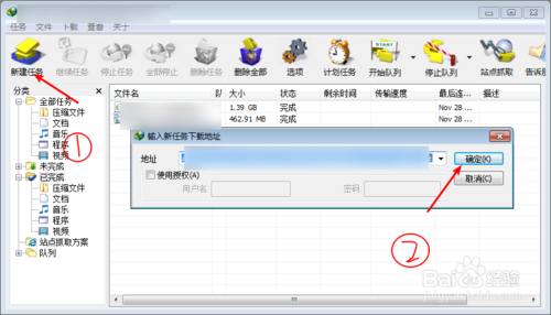 idm下载器使用教程(idm下载器用什么替代)