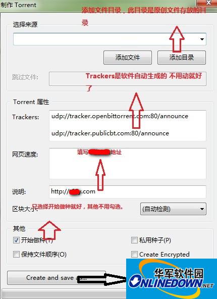 uTorrent设置无中文选项(utorrent为什么打不开)