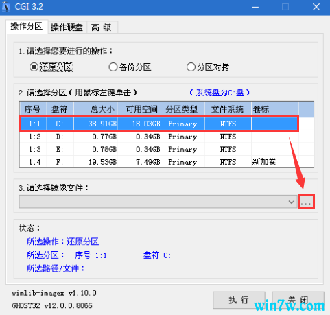 msdn系统安装教程win10专业版(msdn安装原版win10系统详细教程)
