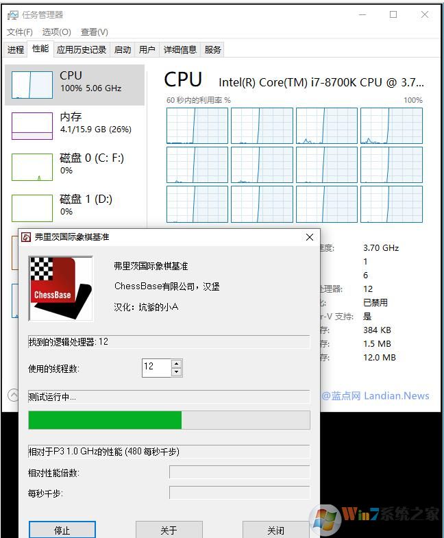 win10注册表改cpu型号(修改windows注册表)