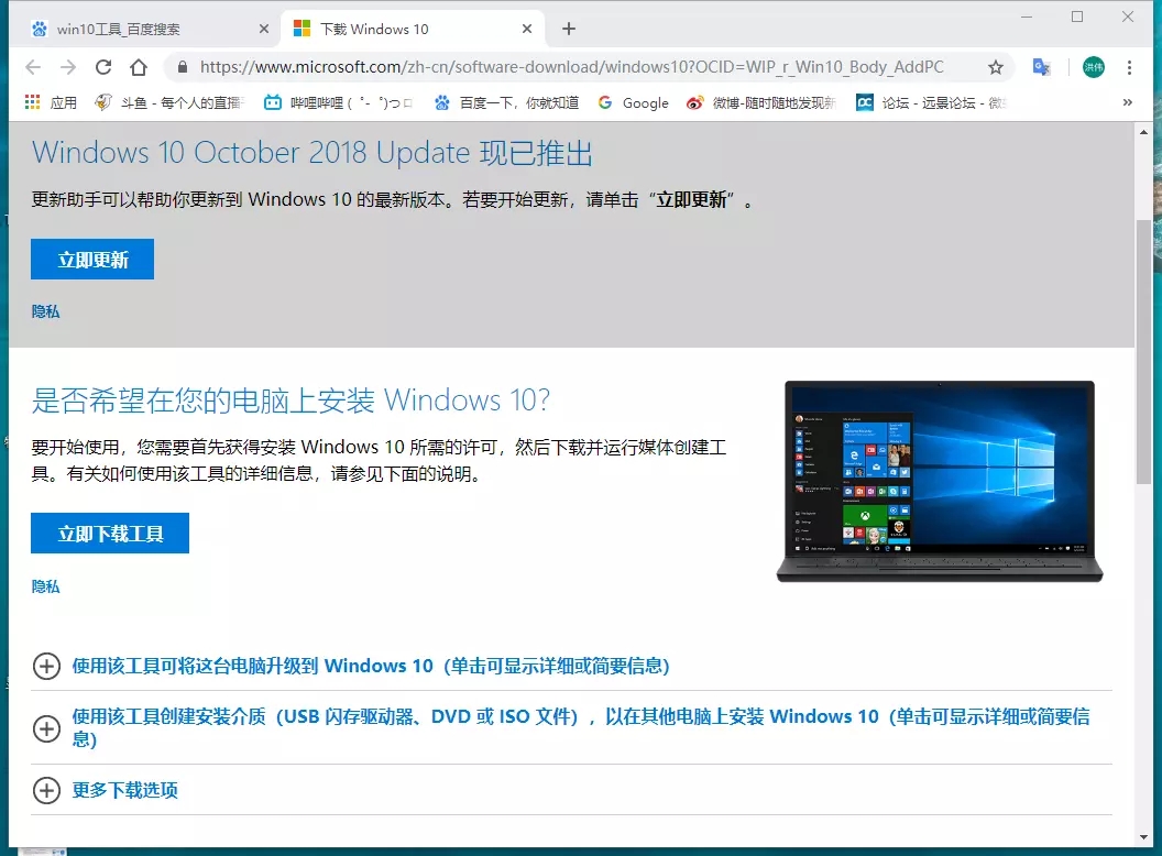 微pe怎么安装win10iso原版镜像(msdn下载win10镜像如何安装)