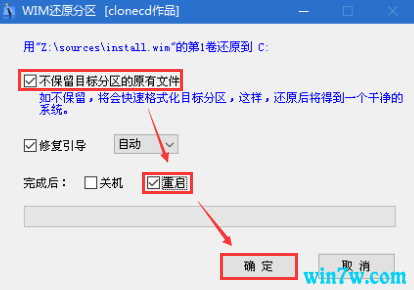 msdn系统安装教程win10专业版(msdn安装原版win10系统详细教程)