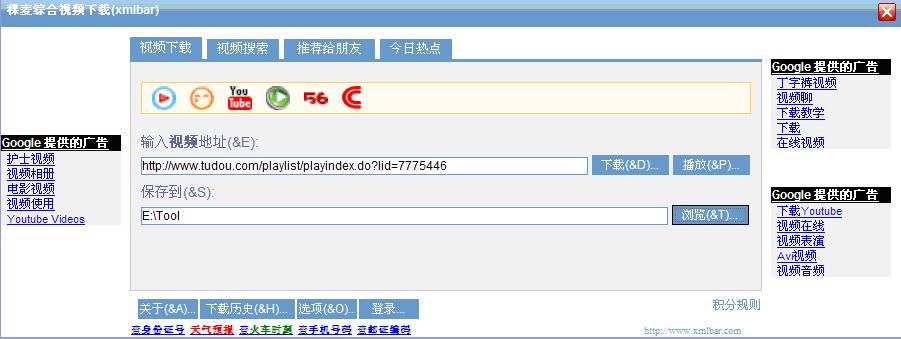 稞麦综合视频下载器为啥用不成(稞麦综合视频下载步骤)