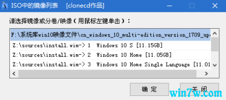 msdn系统安装教程win10专业版(msdn安装原版win10系统详细教程)