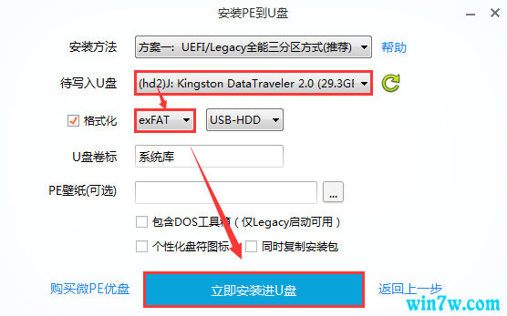 msdn系统安装教程win10专业版(msdn安装原版win10系统详细教程)