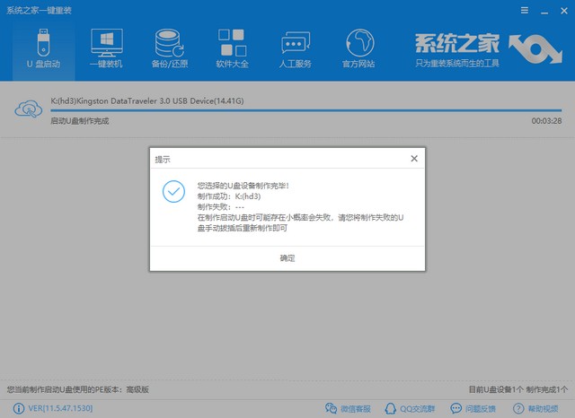 神基v110(神基电脑官方网站)