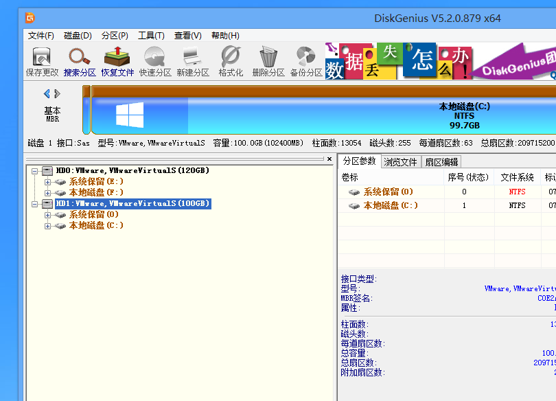 diskgenius迁移系统至固态硬盘(固态硬盘diskgenius系统迁移)