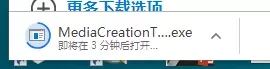 微pe怎么安装win10iso原版镜像(msdn下载win10镜像如何安装)