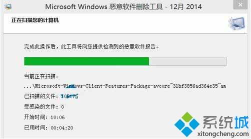 win10自带清除恶意软件(windows自带恶意软件清理)