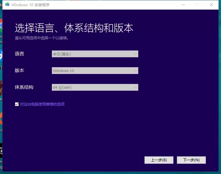 微pe怎么安装win10iso原版镜像(msdn下载win10镜像如何安装)