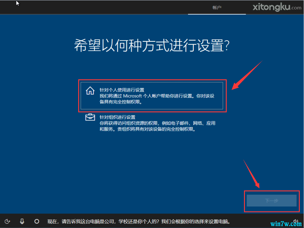 msdn系统安装教程win10专业版(msdn安装原版win10系统详细教程)