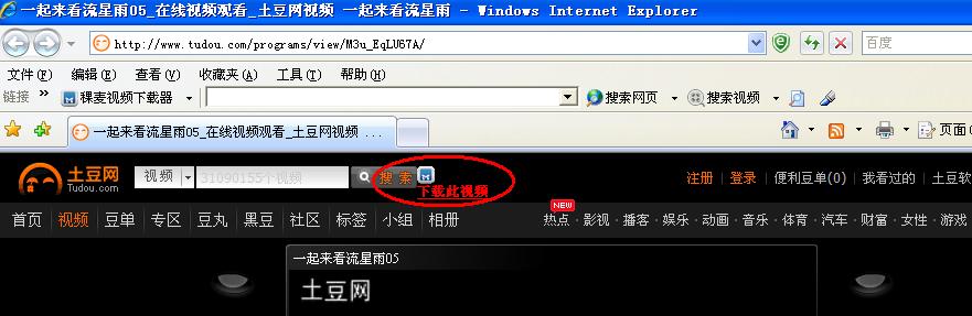 稞麦综合视频下载器为啥用不成(稞麦综合视频下载步骤)
