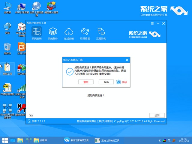 神基v110(神基电脑官方网站)