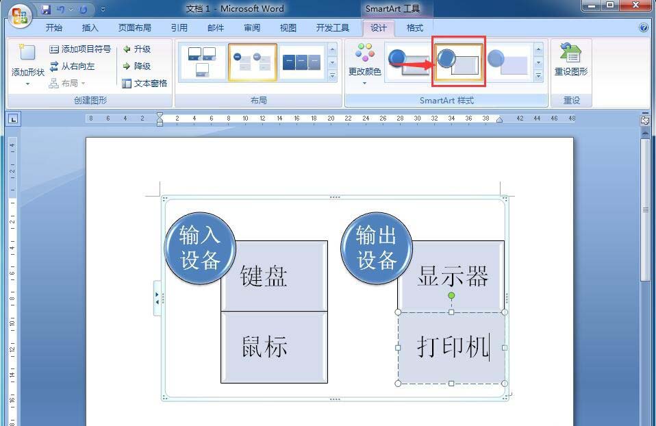 在word中如何制作名片(在word中如何制作标签)