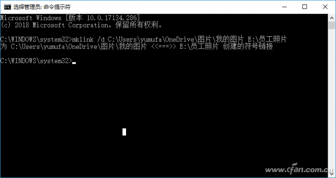 windows onedrive卸载有什么影响(windows10系统下载)