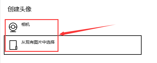 win10专业版用户头像错误的解决方法有哪些(win10 用户头像)