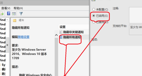 win10安全中心防病毒关闭怎么打开(win10关闭右下角安全中心图标)