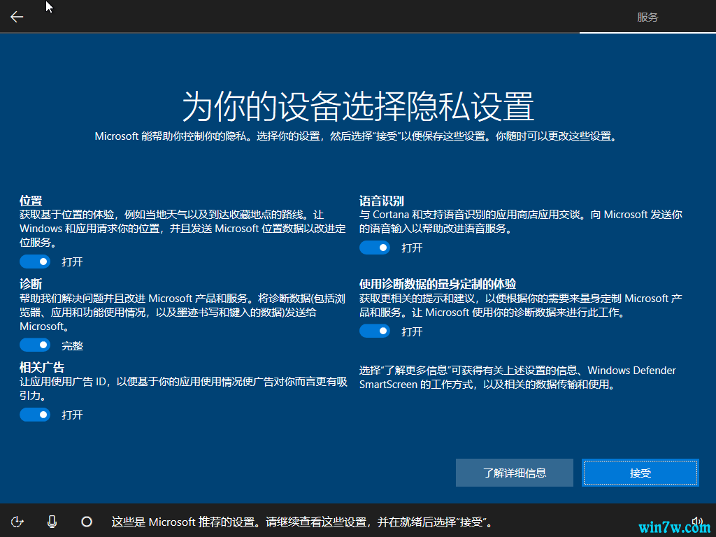 msdn系统安装教程win10专业版(msdn安装原版win10系统详细教程)
