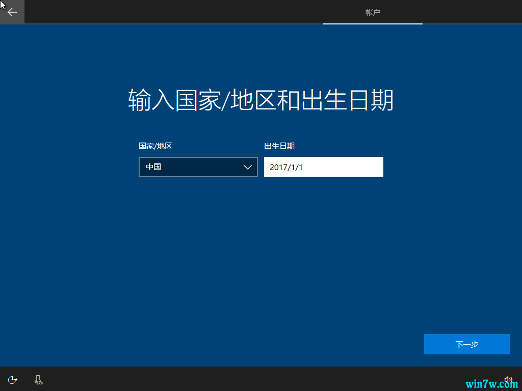 msdn系统安装教程win10专业版(msdn安装原版win10系统详细教程)