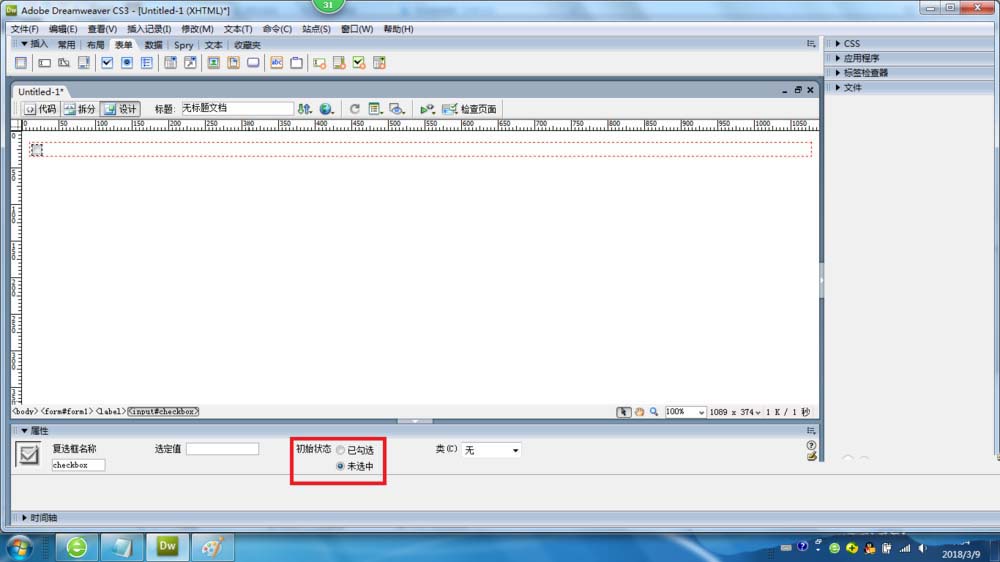 dreamweavercs3下载(dreamweaver cs6破解版)
