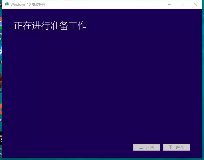微pe怎么安装win10iso原版镜像(msdn下载win10镜像如何安装)