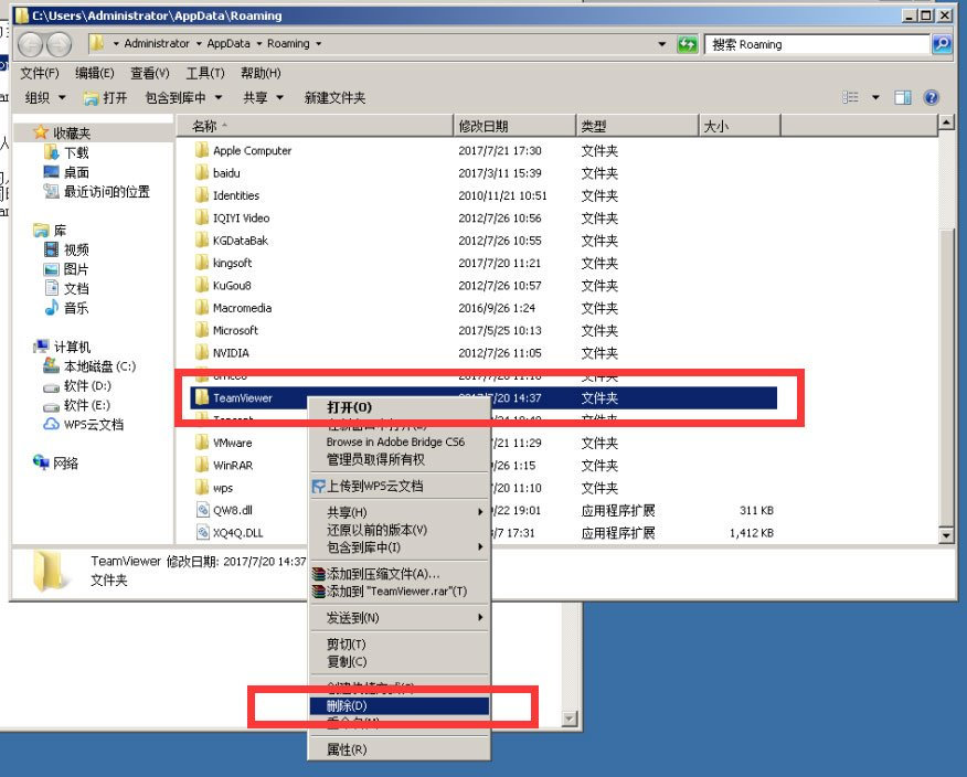 teamviewer试用期到期了(teamviewer试用期满怎么解决)