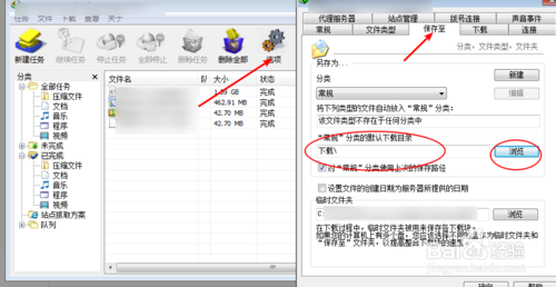 idm下载器使用教程(idm下载器用什么替代)