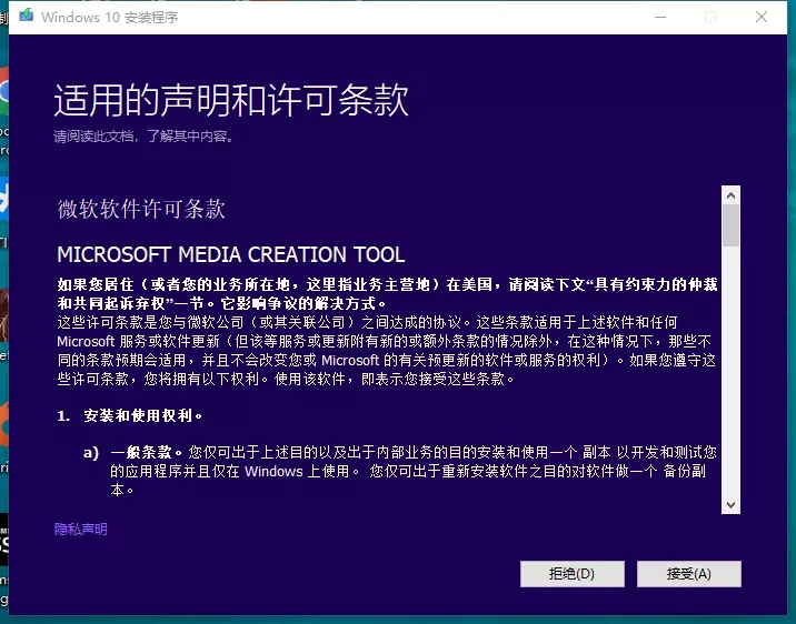 微pe怎么安装win10iso原版镜像(msdn下载win10镜像如何安装)