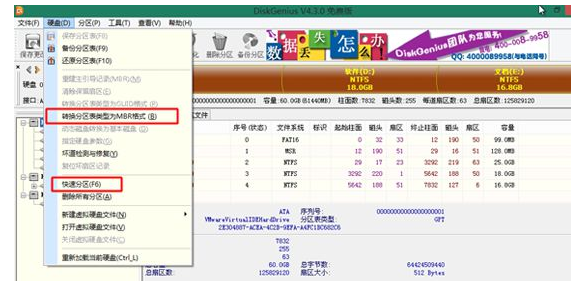 win10装win7怎么装(win7系统win10装法)