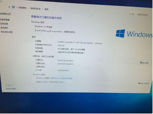 msdn系统安装教程win10专业版(msdn安装原版win10系统详细教程)