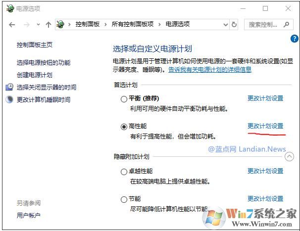 win10注册表改cpu型号(修改windows注册表)