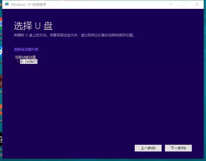 微pe怎么安装win10iso原版镜像(msdn下载win10镜像如何安装)