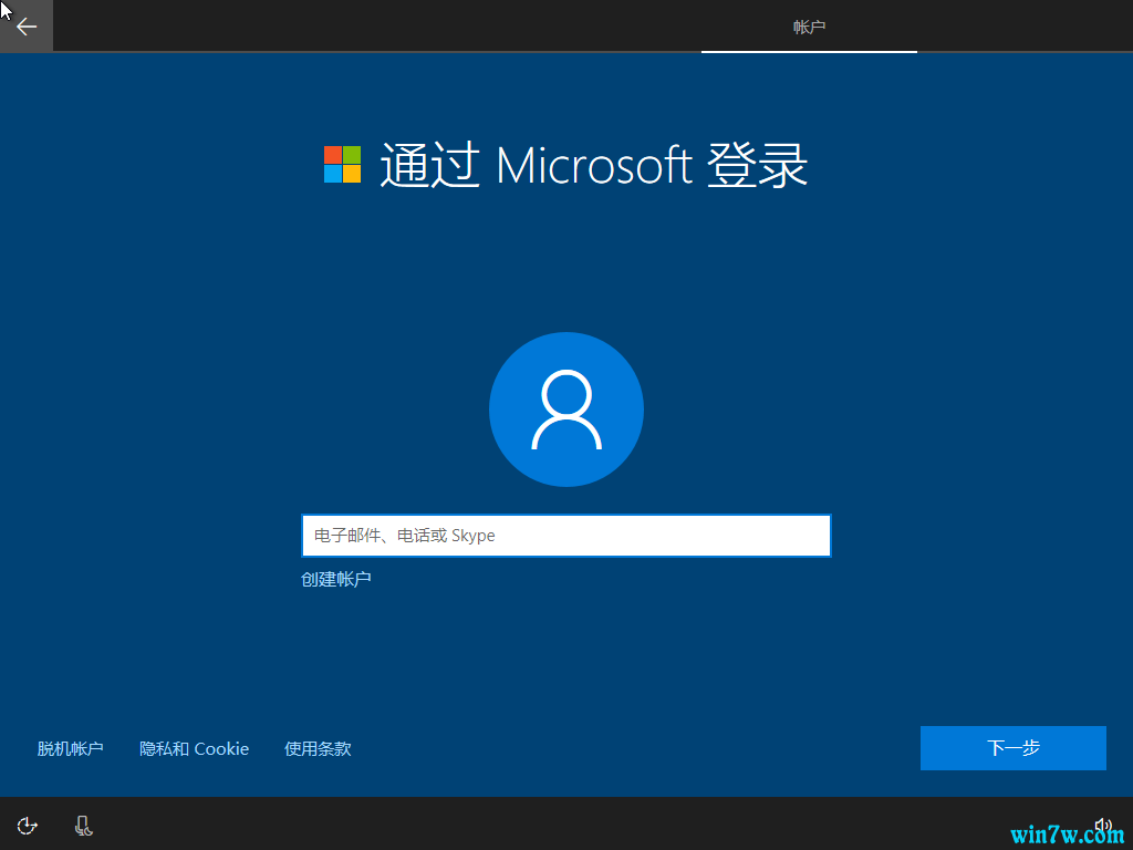 msdn系统安装教程win10专业版(msdn安装原版win10系统详细教程)