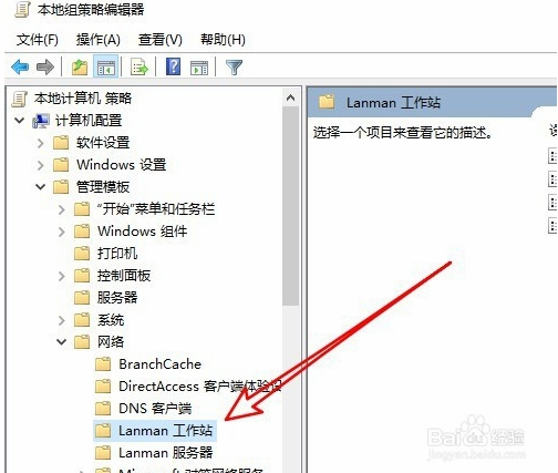 win7共享打印机0x0000011b的解决方法(win7共享打印机工具)