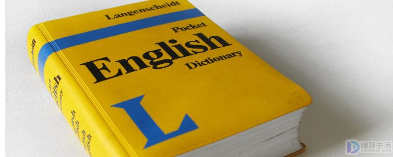 表示booyah的动作(表示动作单词)