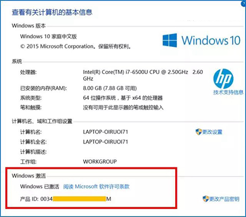 window10不能激活怎么解决(win10无法激活有什么影响)