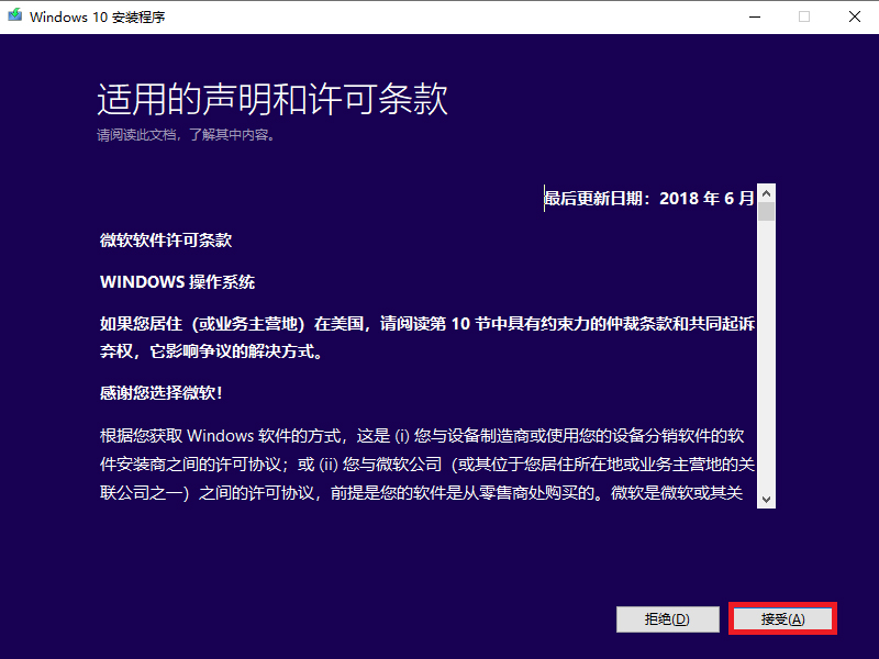 win10教育版下载地址(win10系统教育版怎么样)