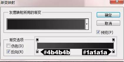 熔岩字体(ps制作融化字体教程)