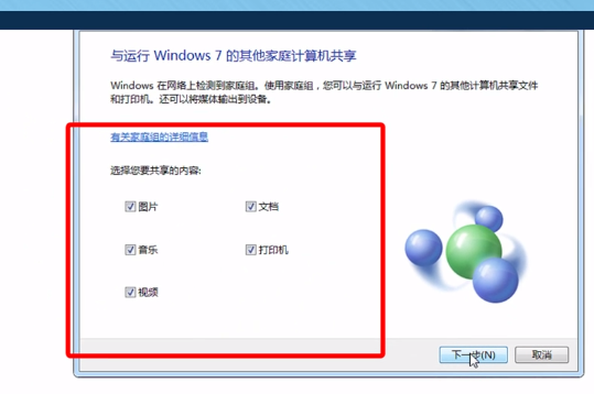 win7共享打印机0x0000011b的解决方法(win7共享打印机工具)