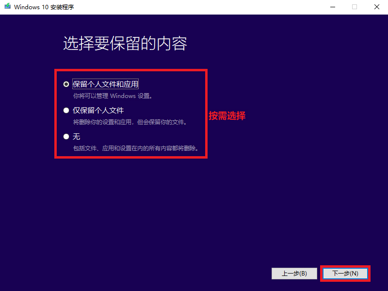 win10教育版下载地址(win10系统教育版怎么样)