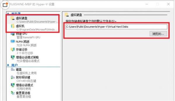 hp openview(hpstore)