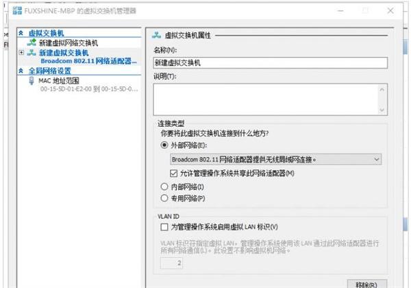 hp openview(hpstore)